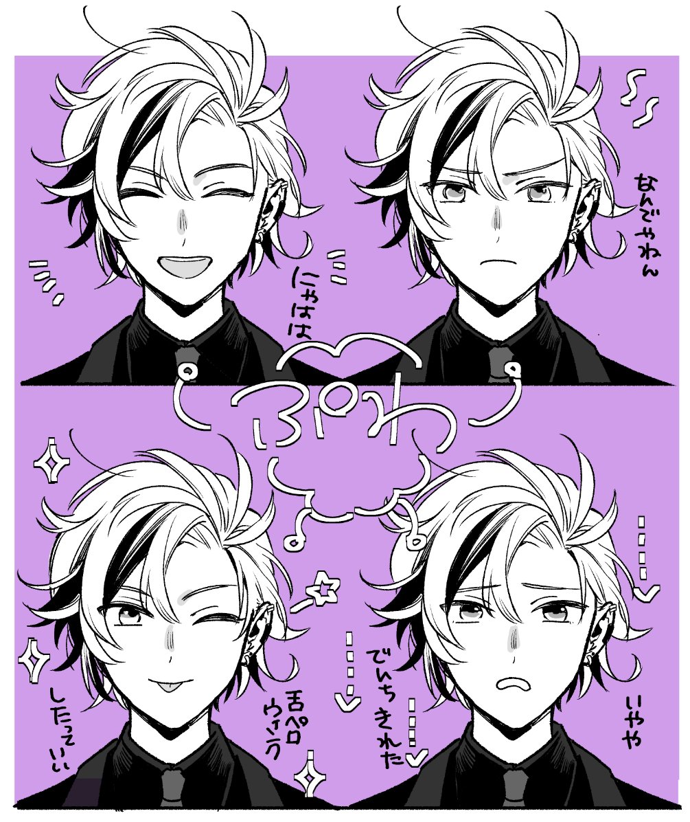 好き顔 