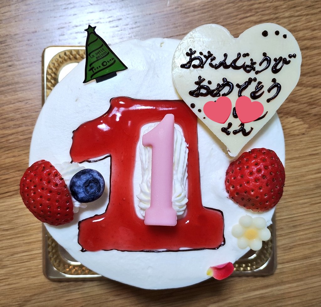 ＃ツリーオーブン
2人目もお世話になりました🎂