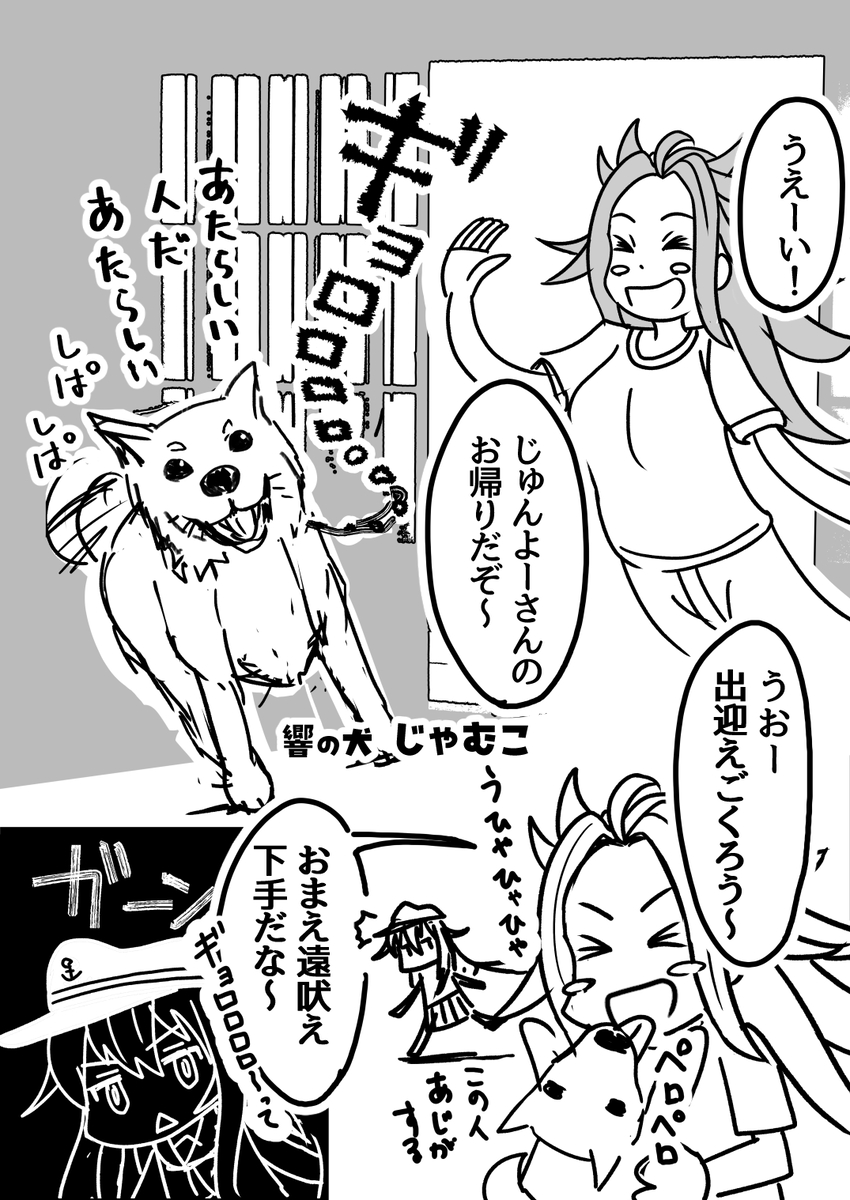 Twitterにも置いとくか。艦これまんが 遠吠え (1/2) 
