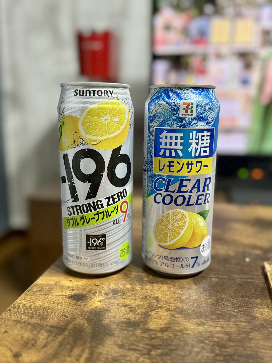 ストロングゼロ様 61FkyoKRnqL.jpg_BO30,255,255,