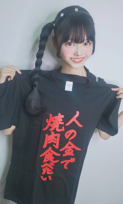 星野るなのTwitter画像34