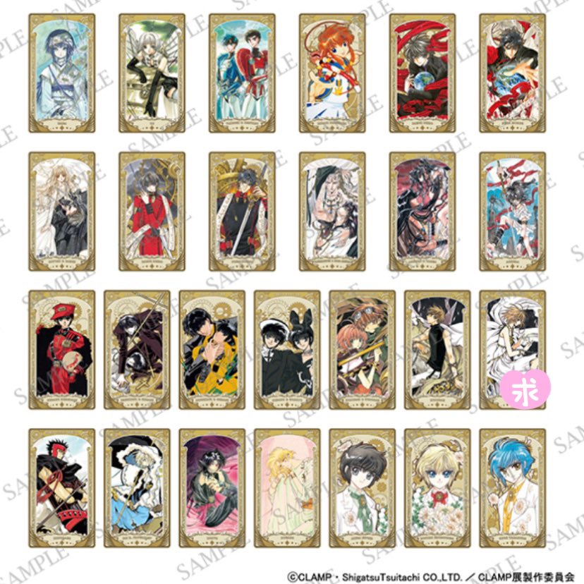 【交換】CLAMP CLAMP展 アルカナ アルカナカード

譲:写真1枚目
求:写真2.3枚目(CCさくら、ツバサ)

都内手渡し/郵送可能
検索からでもお声掛け下さい◎