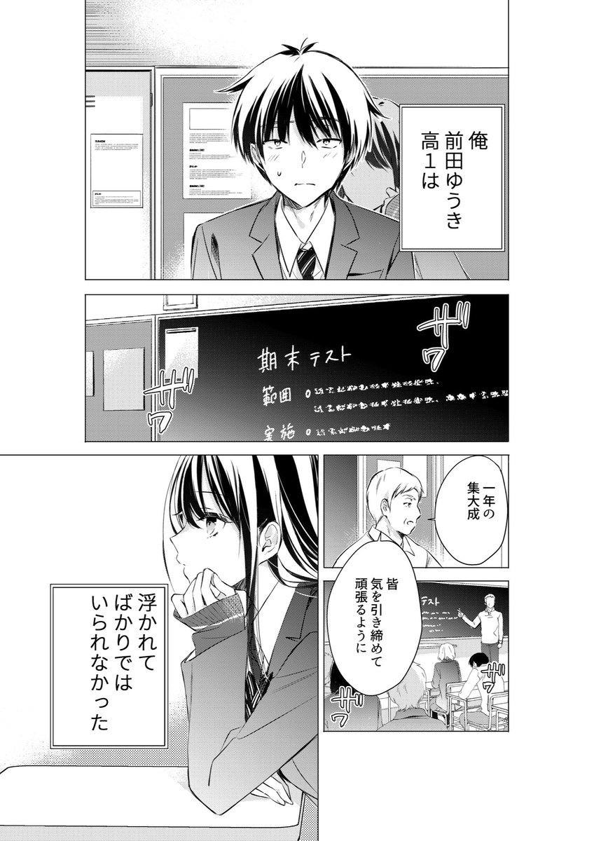 1 3 4 9 10 1-3-4-9-10