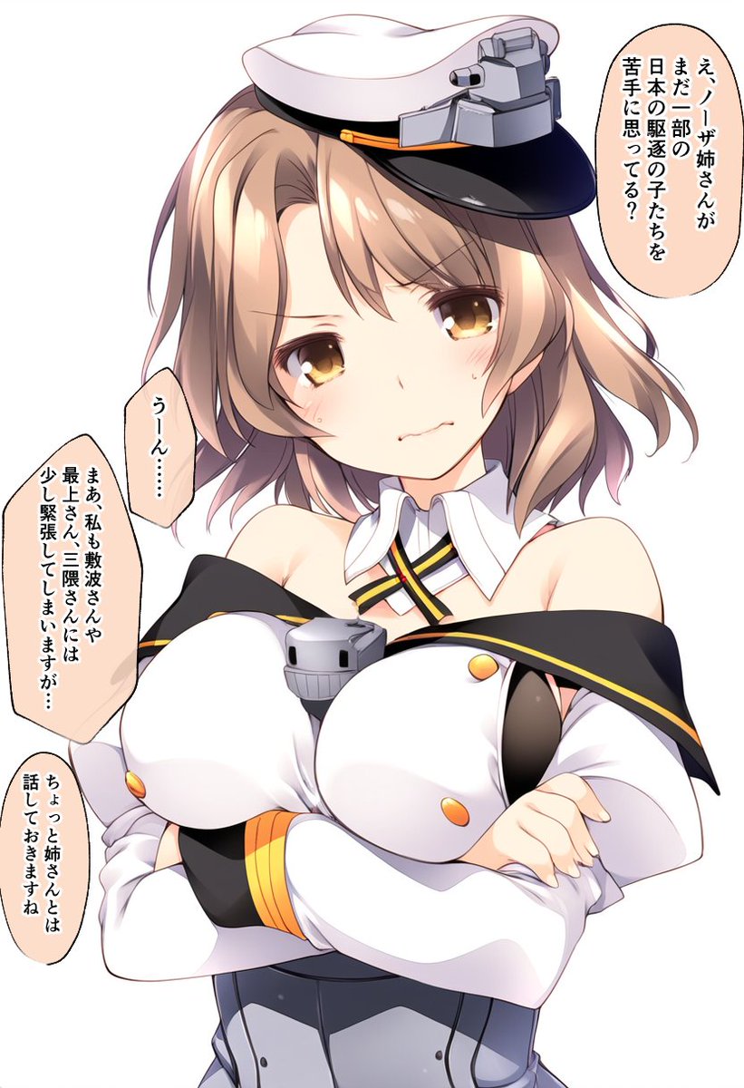 (2/2) 