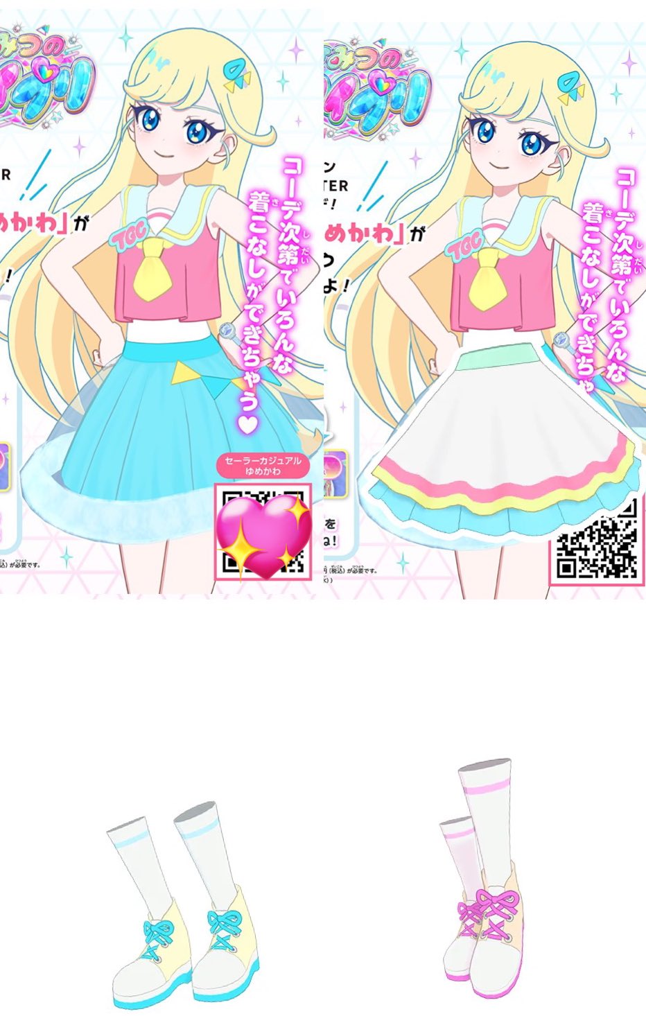 煌星シュン✨🌠 on X: 