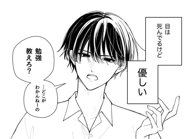 こういうキャラたちが好きです 