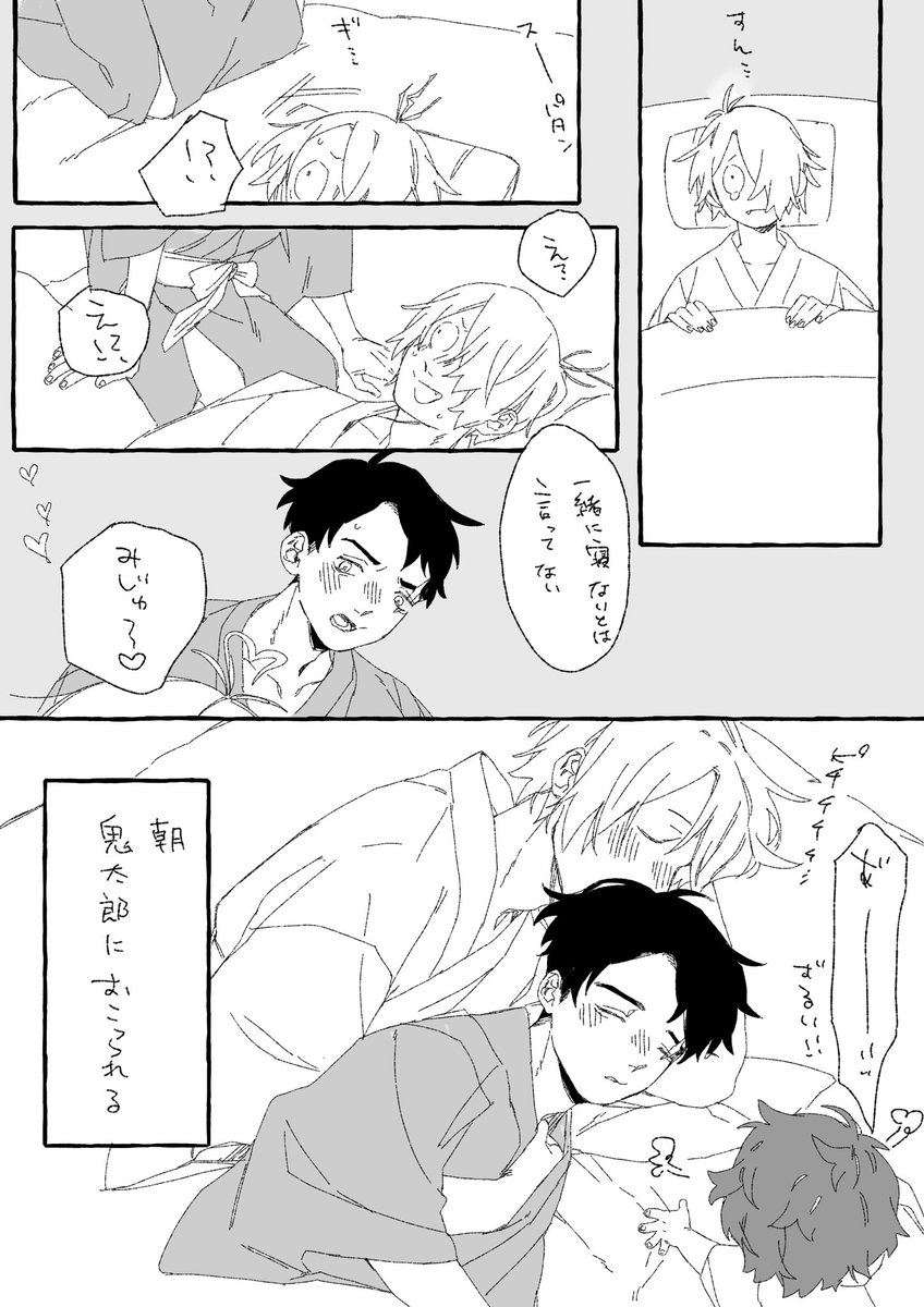 親子で充電する父水 