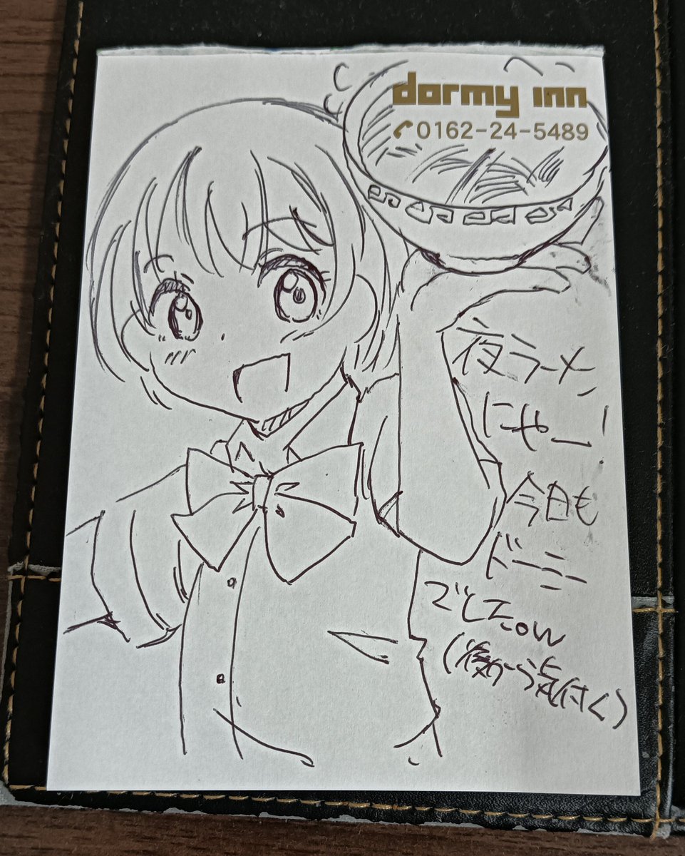 夜ラーメン🍜にゃ! #ドーミーイン 昨日予約確認したらドーミーだったことに気づくくらいには適当な旅w