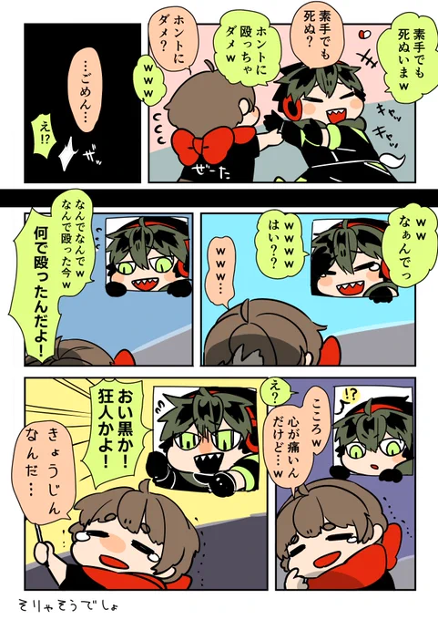 #しろっぽ 
https://t.co/UJiTKhgxmw
どんだけ信じるねん 