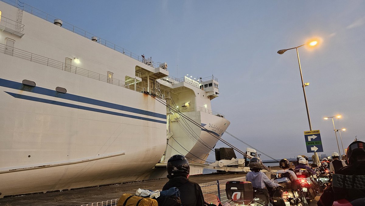 to Hokkaido 

#rocket3r