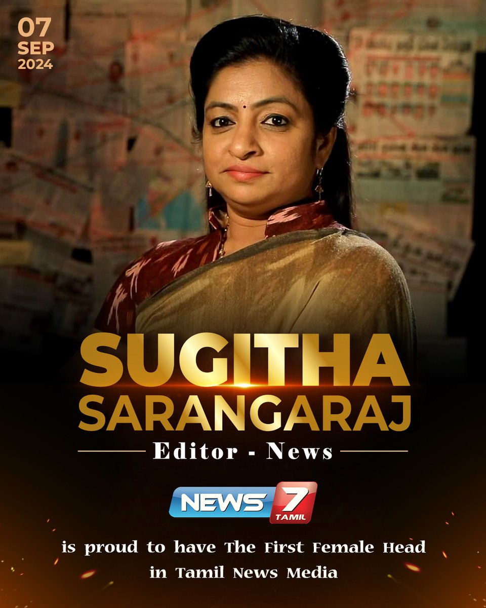 News7 Tamil is proud to have The First Female Head in Tamil News Media

news7tamil.live | #சுகிதாசாரங்கராஜ் | #SugithaSarangaraj | #NewsEditor | #Head | #News | #TamilNadu | #News7Tamil | #News7TamilUpdates