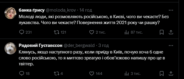 UkraineandWorld's tweet photo. @der_bergwald "Випадковості не випадкові" https://t.co/NJmxYwzCyv
