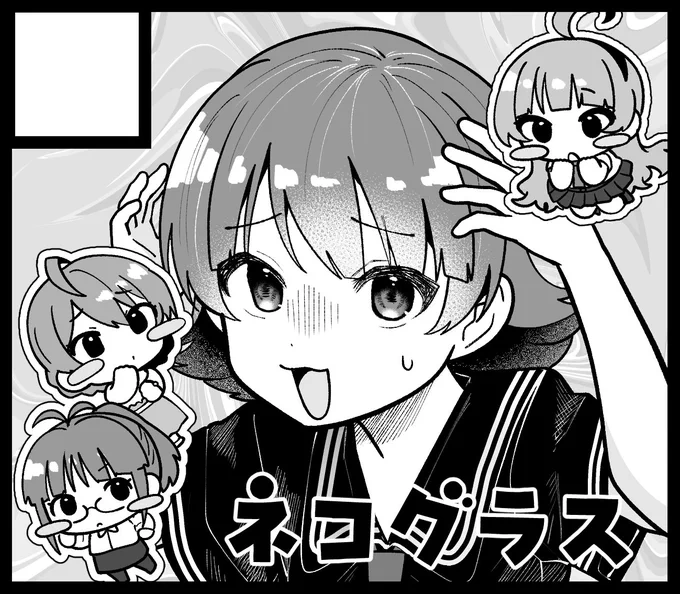 ISF!出ます!よろしくお願いします!
これは可愛く描けたサクカです 