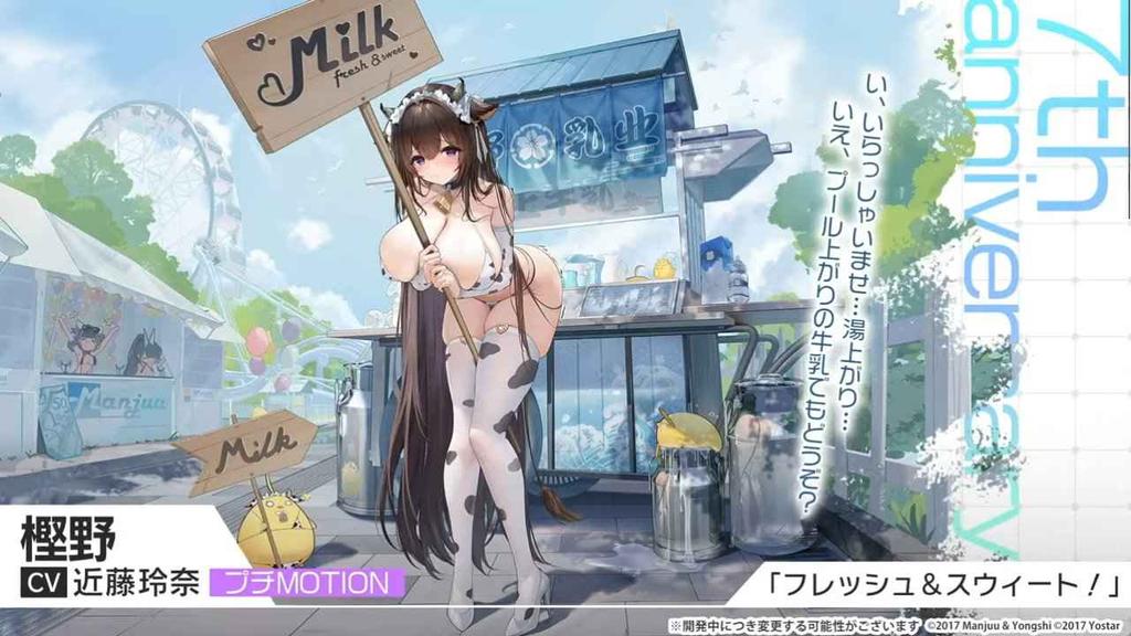 MunitionEscxrt's tweet photo. They really official made her wear the cow print bikini! https://t.co/AJygNpaUiu