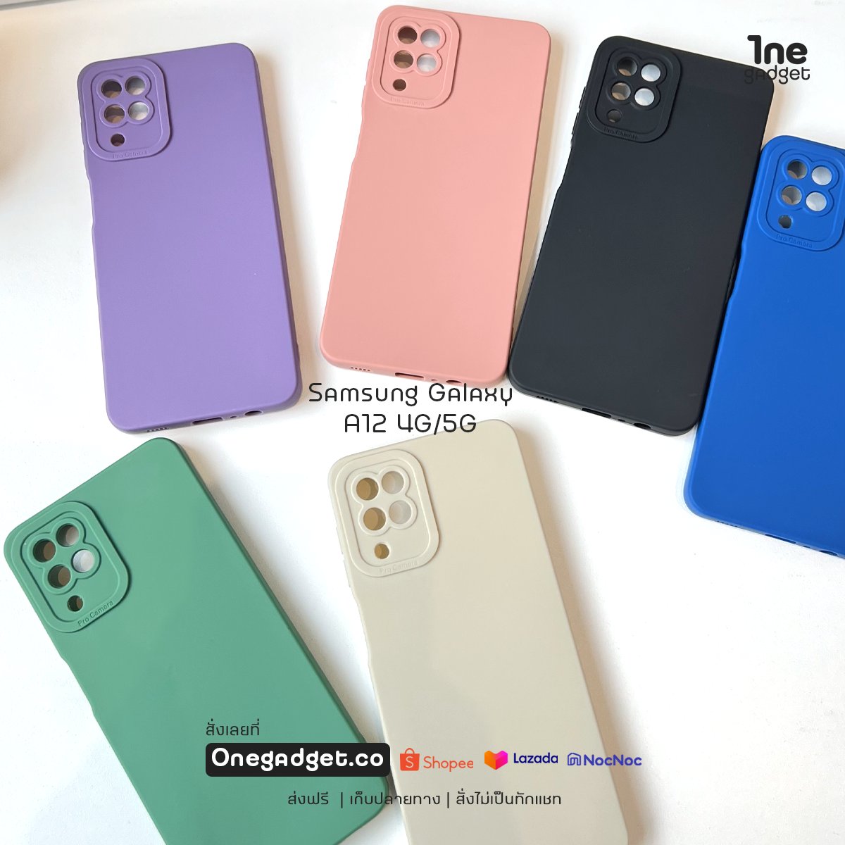 365shopth's tweet photo. 🚀เคส Samsung Galaxy A12 4G 5G M12
#เคสซิลิโคนนิ่ม สีพาสเทล
ซิลิโคนเนื้อดี กันกล้อง หนากว่าแบบธรรมดา

🎯สั่งซื้อสินค้า ⚡55.-
หน้าเว็บ: https://t.co/wNvNJ18r4I
#Shopee: https://t.co/kSd5GpgilV
#Lazada: https://t.co/bXay68cLI1

#samsunga12 #onegadget #เคสมือถือ #shopeeth #shopping https://t.co/Oe2YvhoSrU