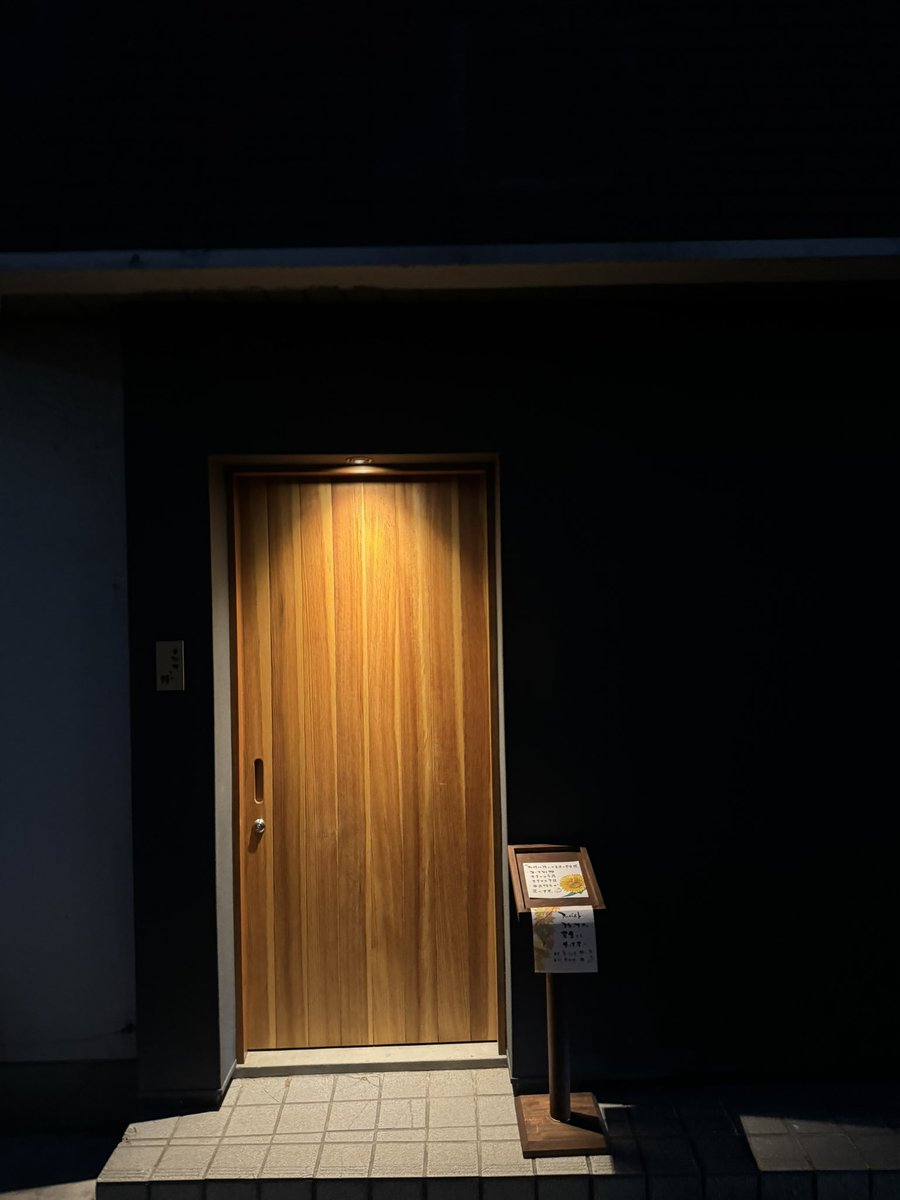 kenty580731's tweet image. 赤星から始まる最高の夜

それでは今日もこの一曲を聴いてください

全ての人に酔い夜を

#旨いもんや
#根っこ
#別邸
#お料理 
#種 
#赤星
#サッポロらがー