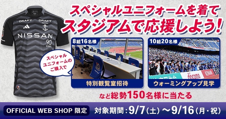 横浜F・マリノス 喜田拓也 マスコットキーチェーン ビボアクティブ 横浜F・マリノス 喜田拓也 マスコットキーチェーン ビボアクティブ