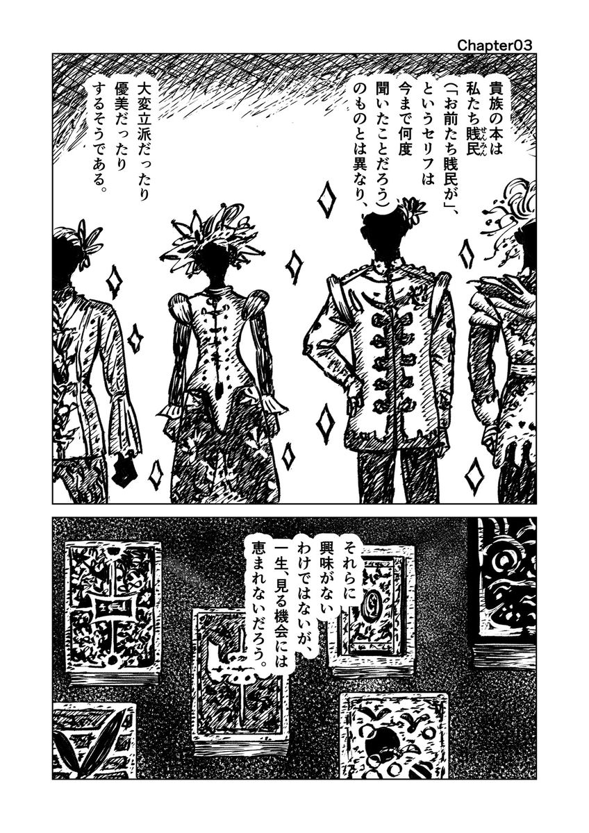 ② 