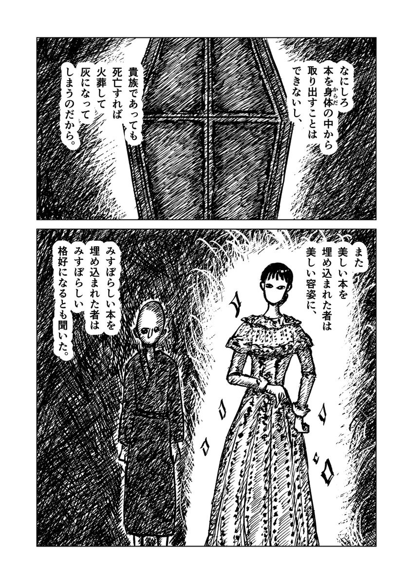 ② 