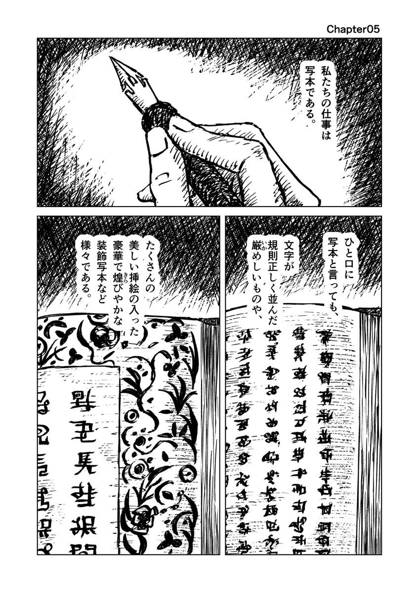 ③ 