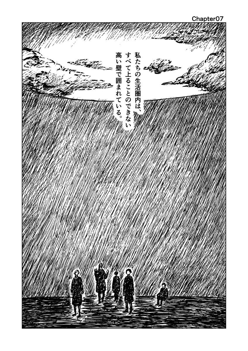④ 