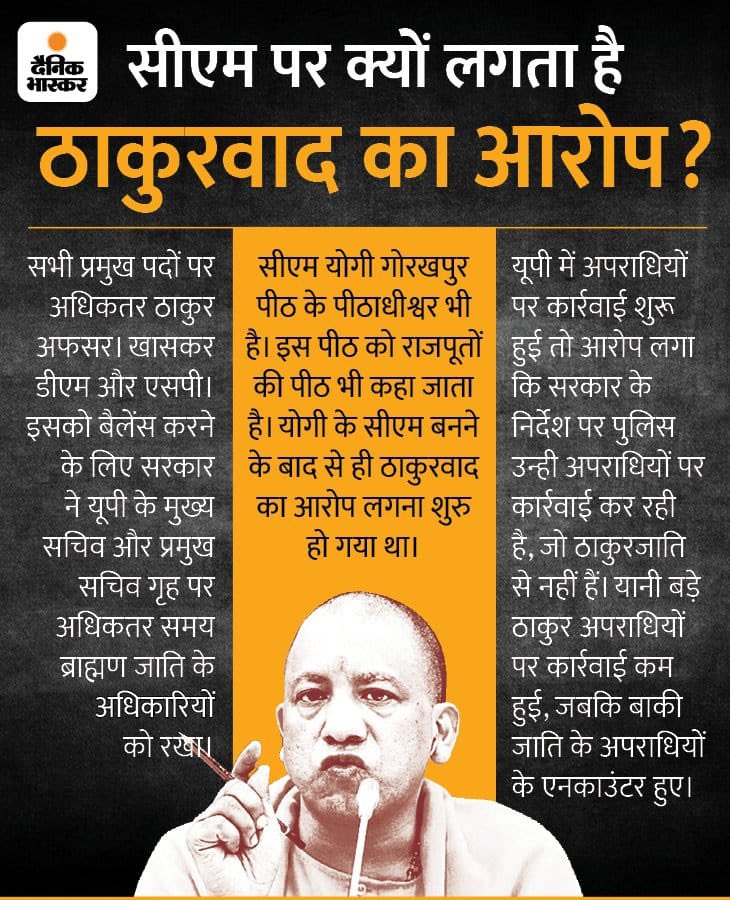 aditiyadav_00's tweet image. तुम्हारे हर जुल्म को सूद सहित लौटाया जाएगा
जुल्म का हिसाब पूरा चुकाया जाएगा📍

यादवों की हत्या पर जो जश्न मना रहे हैं उनको यादव कौन होता है इसका अहसास करवाया जाएगा।

#यादव_विरोधी_गोदी_मीडिया | मंगेश यादव || डीके शाही | #AkhileshYadav