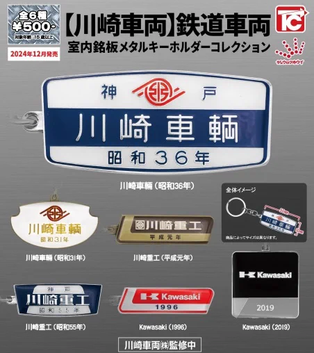ガチャガチャ専門店【ガシャポンポン本舗】 on X: 