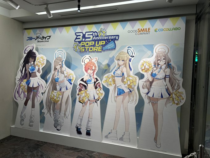 なんか秋葉でやってた
推しが並んでてとてもよかった!!!!!!!! 