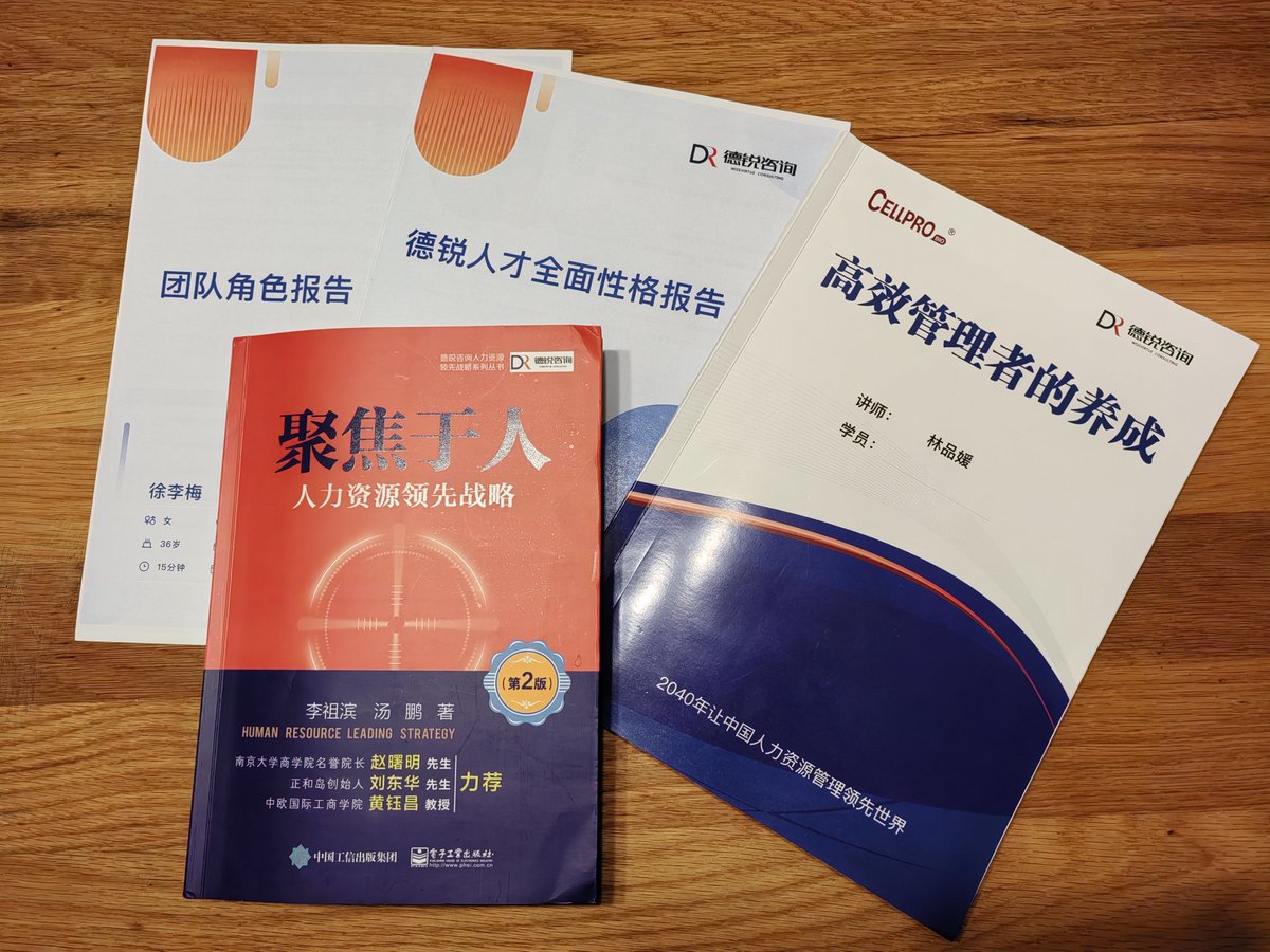 Limei_Xu1028's tweet image. Training #Leadership Team Building
to be effective Manager
Human resource leading stategy
#CellProBio