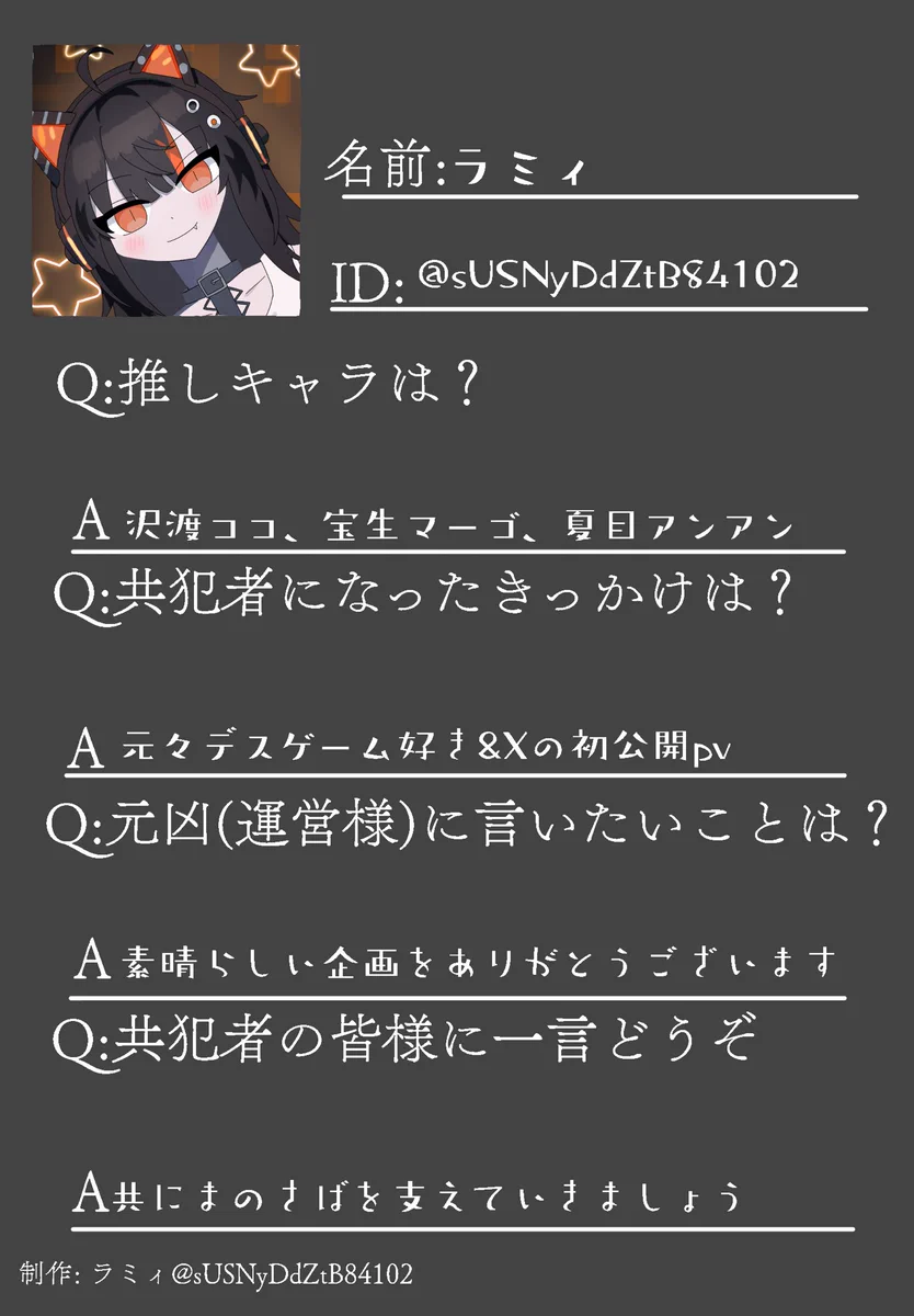 ラミィ on X: 