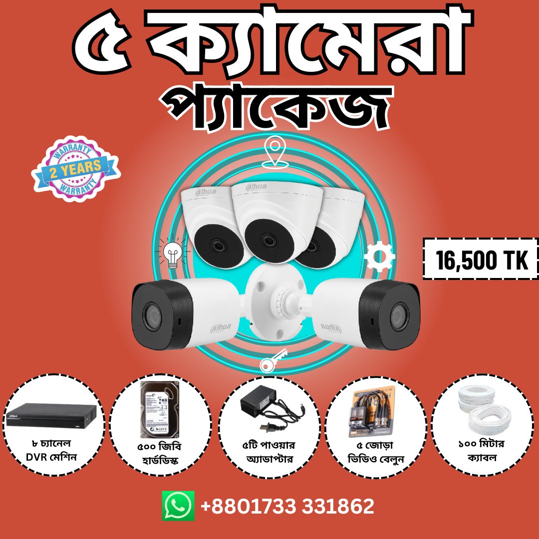 PresidentIt24's tweet image. CCTV Camera Price in Bangladesh
When selecting CCTV cameras for your home, office, or business, there are several factors to consider.

✨Visit-presidentit.com.bd 

#BangladeshCCTV 
#CameraPrice 
#CCTVPrice