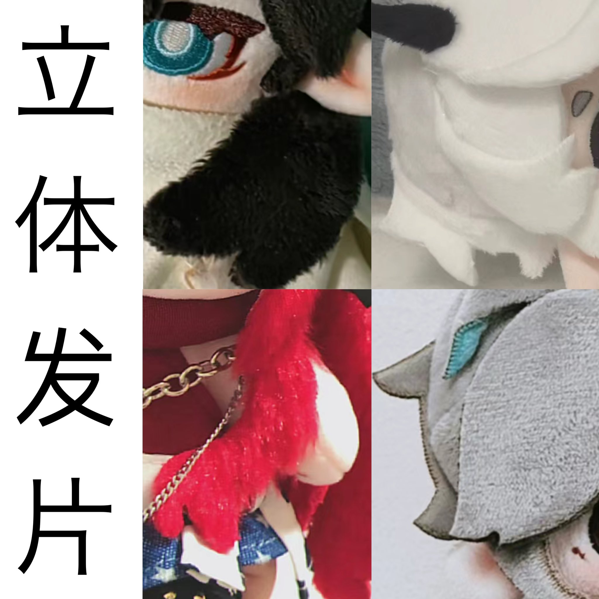 ゆ*じ様 自作ぬい 灰狐ちゃん 無属性ぬいぐるみ ゆ*じ様 自作ぬい 灰狐ちゃん 無属性ぬいぐるみ 私生(無属性