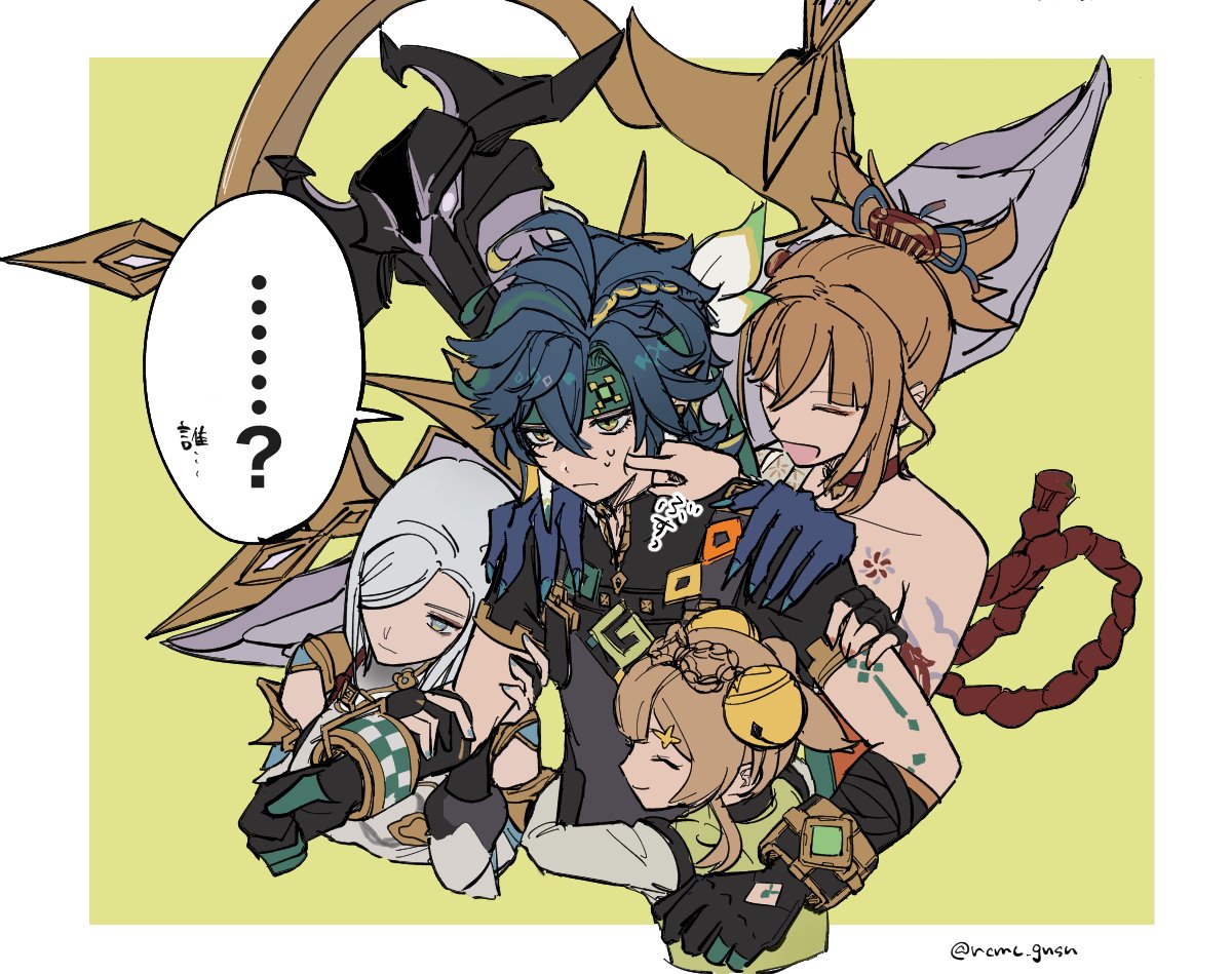 Fate組でニチくん囲んで困らせたいな〜〜の絵 