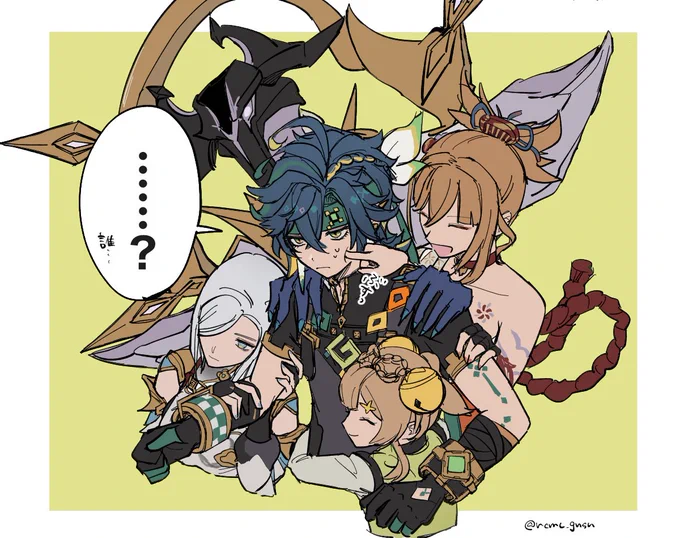 Fate組でニチくん囲んで困らせたいな〜〜の絵 