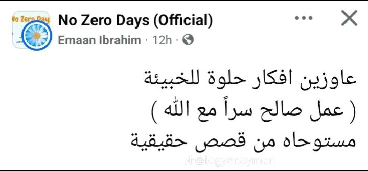 مُسْلِم (@muminbiallah) on Twitter photo 