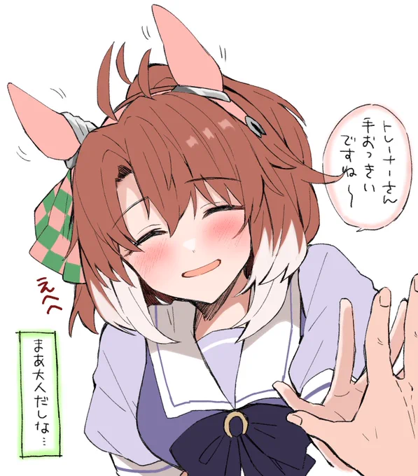 手合わせダンツ 