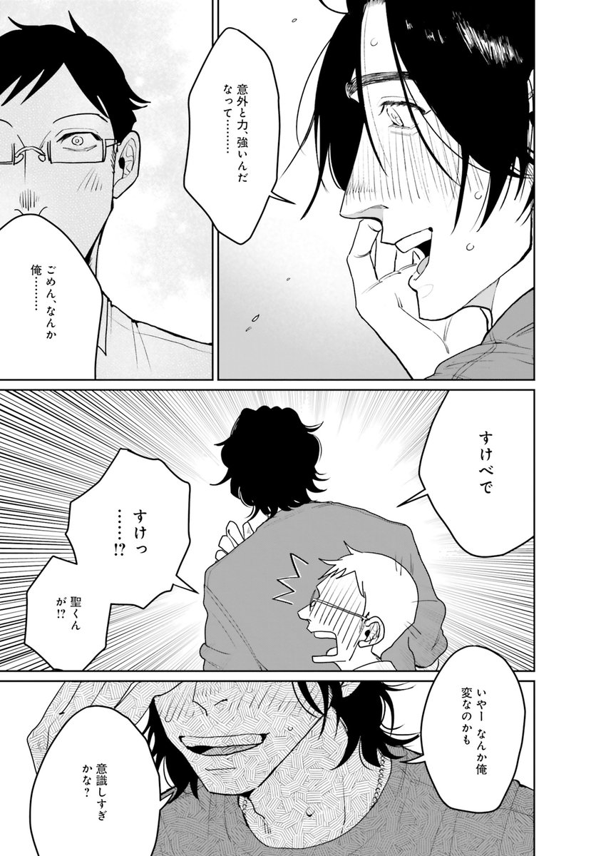 (6/7) 