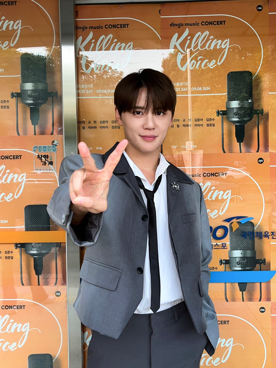 Junsu_PALMTREE's tweet image. 재밌게 보고있어?? 이따 만나😃