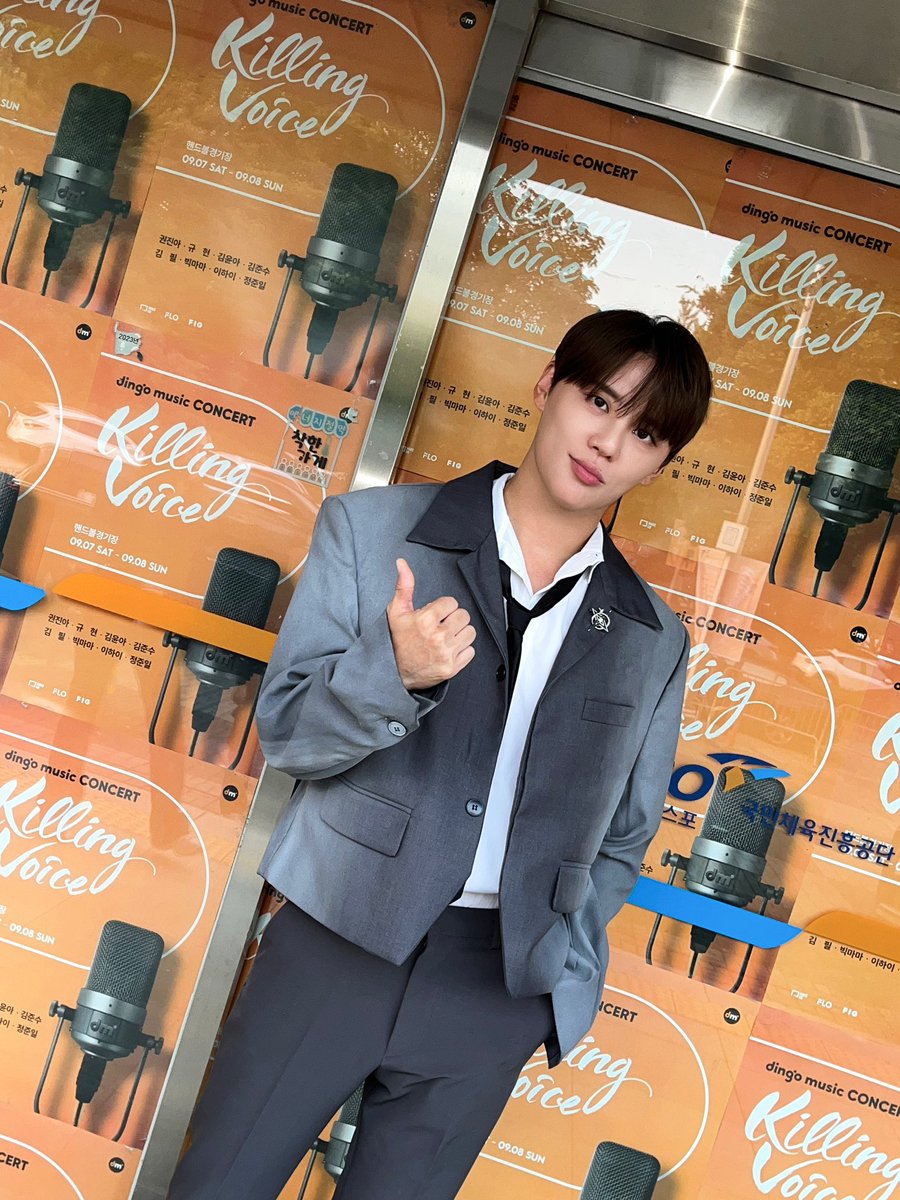 Junsu_PALMTREE's tweet image. 재밌게 보고있어?? 이따 만나😃