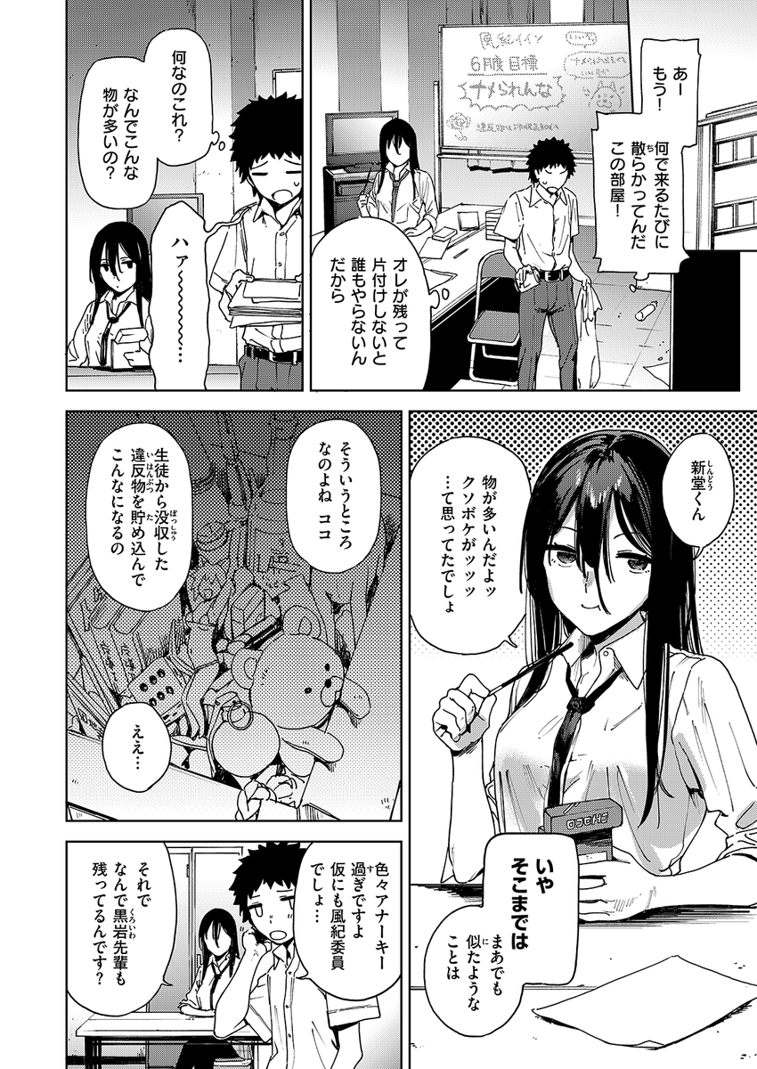 (2/2)

※イメージ画像と実際の修正方法は異なる場合があります 