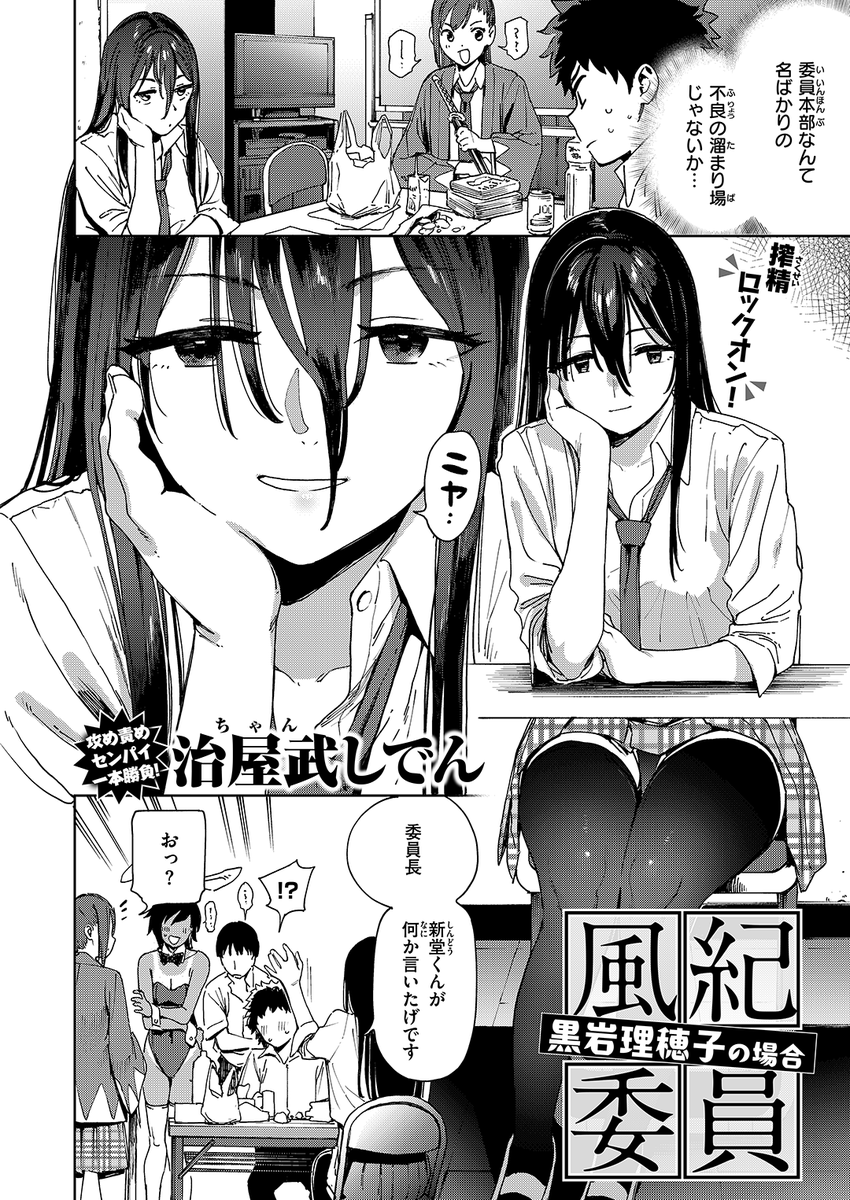 (2/2)

※イメージ画像と実際の修正方法は異なる場合があります 