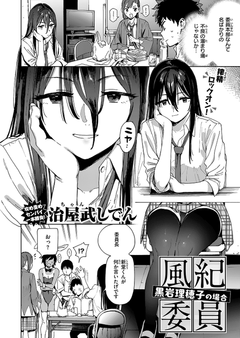 (2/2)

※イメージ画像と実際の修正方法は異なる場合があります 