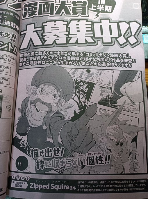 ここから2年経ちました 