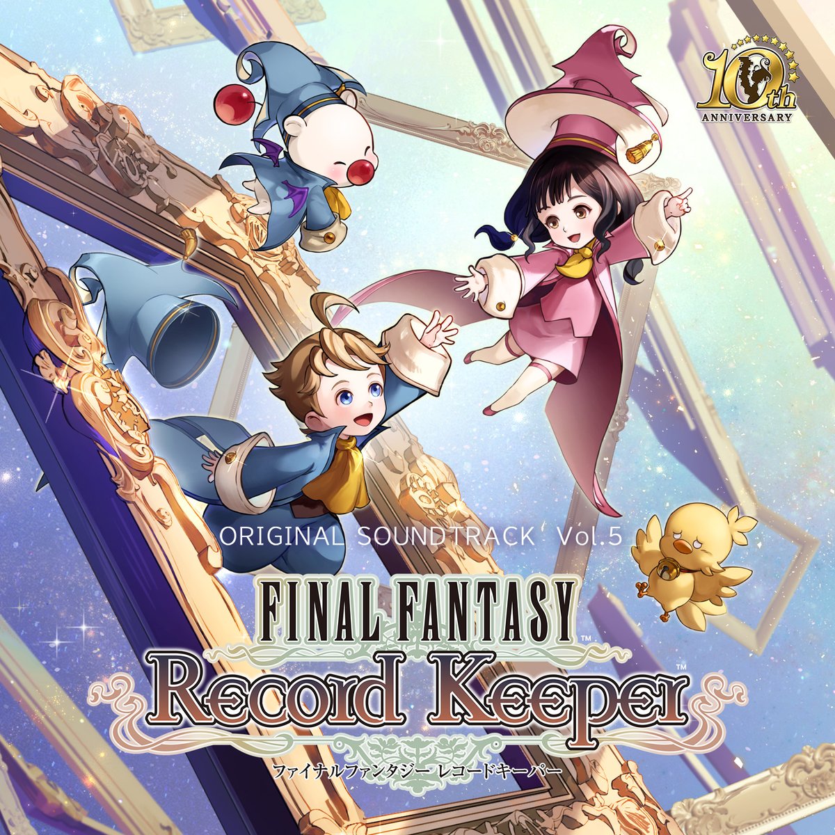 sem_sep's tweet photo. 『FINAL FANTASY Record Keeper Original Soundtrack Vol.5』が
2024.09.09(月)にダウンロード販売開始💫

さらに、
『FINAL FANTASY Record Keeper Original Soundtrack Vol.３・４』の
ストリーミング配信も同日スタート🎧🎶

#FFRK
※配信先によっては、配信開始タイミングが異なる可能性がございます。あらかじめご了承ください。
※国内限定配信となります。