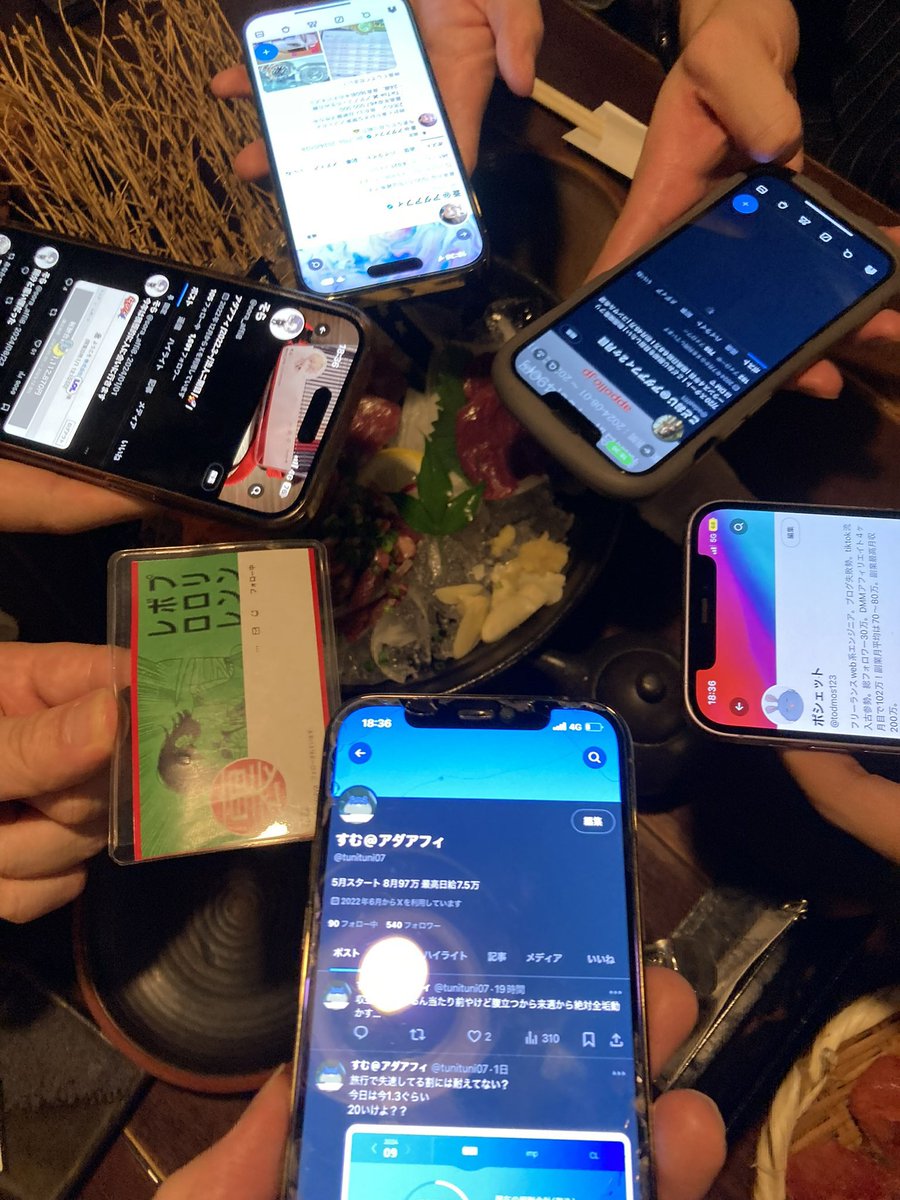 アダアフィオフ会
正直めっちゃ楽しい