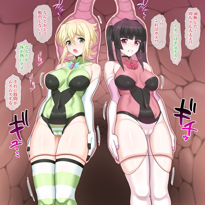 skebにて触手に捕まってフタナリ化されるシンフォギアの切歌と調を描かせていただきました!
リクエストありがとうございました! 