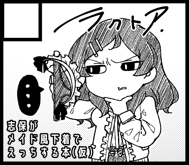 #ISF13  
無事スペースいただけました。
がんばります。 