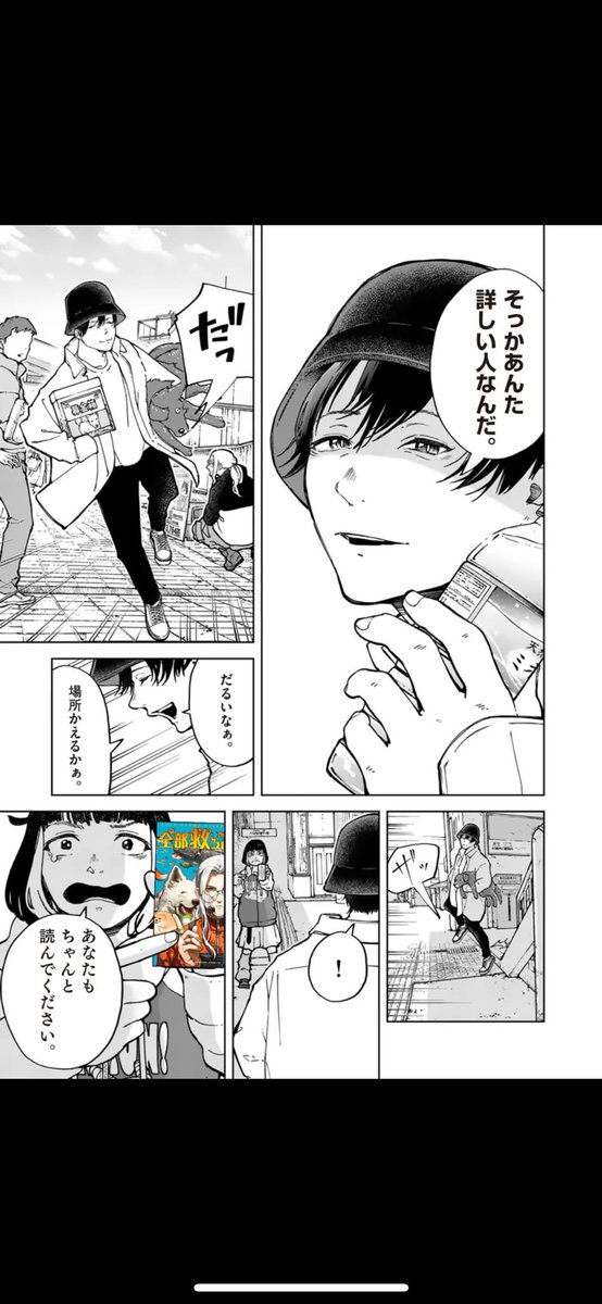 ② 