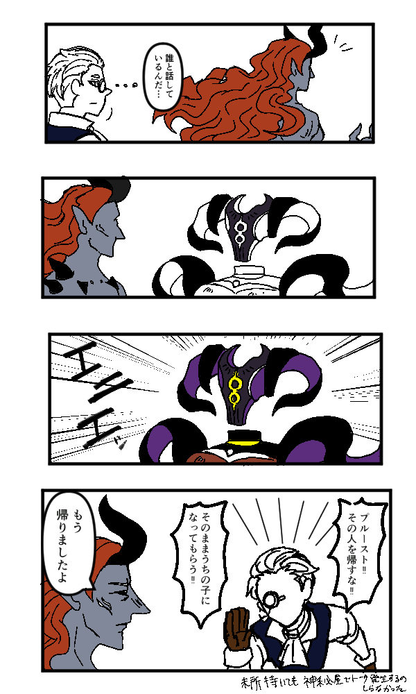#AFKジャーニー
楽しいですありがとうございます落書き 