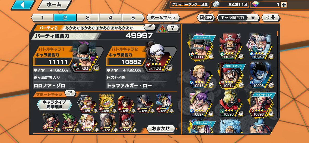 meee91700's tweet photo. 閻魔カラー🐜おばふ21素材あればもっと行ける！仲介🙆‍♀️負担❌(金ない)
9メダル90枚以上！提案よろしく🙏
#バウンティ垢販売 #バウンティ垢交換 #バウンティ破格垢 #プロスピ垢販売 https://t.co/eeVcc1ksid